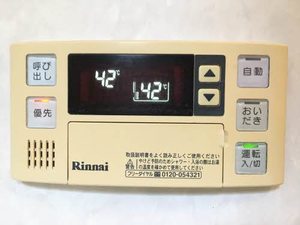 セルリアンコート F01号-6