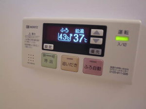 シャルマン小杉 B208号-12