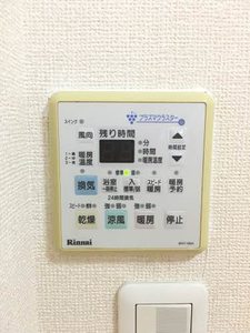 ウェスト川原田 B203号-10