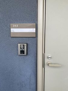 ルミエール片山 0203号-14