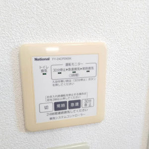 ドムス文京町 0203号-14