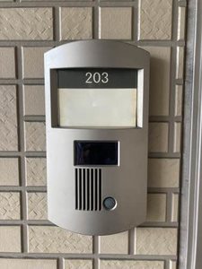 エクレール清水が丘 0203号-2