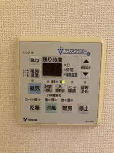 エクレール清水が丘 0203号-8