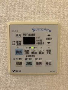 エクレール清水が丘 0204号-6