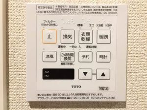 フェリシティⅡ 0102号-8
