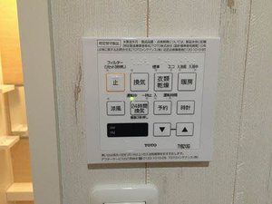 センタービレッジ S202号-8