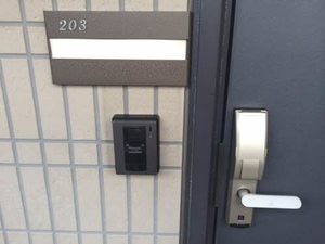 ハイムキルシェ 0203号-2