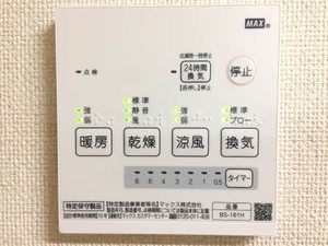 グリーンヴィラ平野 B102号-7