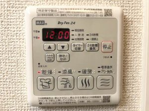 Dear One 飯村北 0202号-8