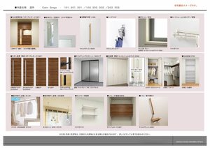 シャーメゾン　アトリエール 0101号-4