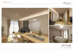 シャーメゾン　アトリエール 0102号-2