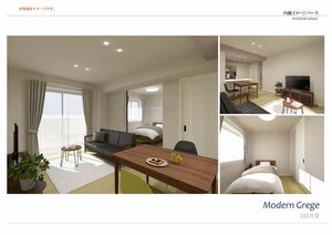 シャーメゾン　アトリエール 0103号-2
