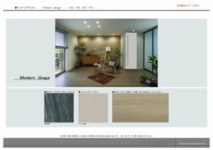 シャーメゾン　アトリエール 0105号-3