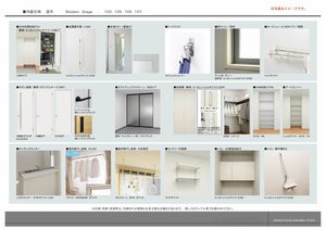 シャーメゾン　アトリエール 0106号-4