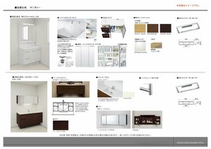 シャーメゾン　アトリエール 0107号-5