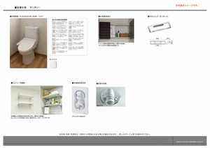 シャーメゾン　アトリエール 0107号-7