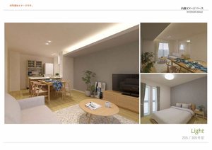 シャーメゾン　アトリエール 0205号-2