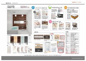 シャーメゾン　アトリエール 0205号-6