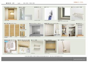 シャーメゾン　アトリエール 0206号-4