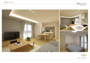 シャーメゾン　アトリエール 0306号-2