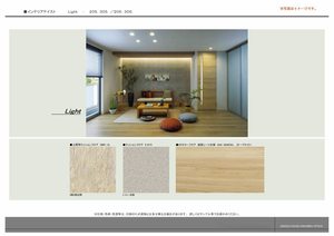 シャーメゾン　アトリエール 0306号-3