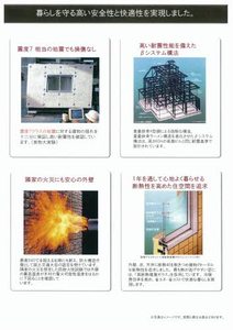 シャーメゾンステージ豊年町 0105号-4