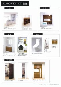 シャーメゾンステージ豊年町 0105号-6