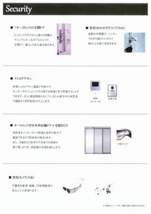 シャーメゾンステージ豊年町 0207号-3