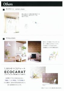 シャーメゾンステージ豊年町 0207号-9