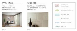 シャーメゾンステージ吹上 0305号-3