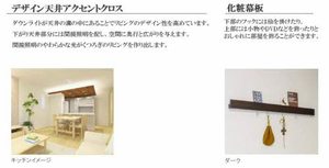 シャーメゾンステージ吹上 0305号-5