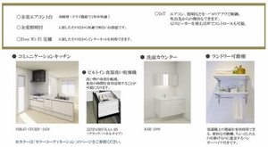 シャーメゾンステージ吹上 0305号-8