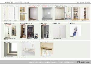 メープル 0101号-13