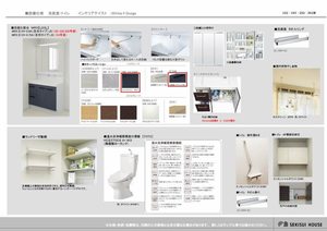 メープル 0103号-11