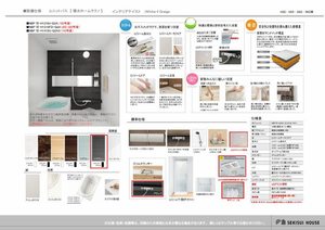 メープル 0103号-12