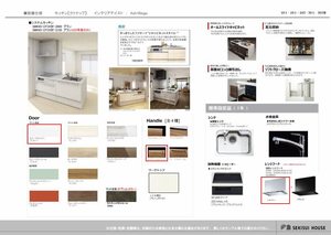 メープル 0201号-10