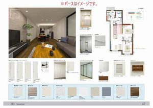 シャーメゾンステージ西草深 0101号-2