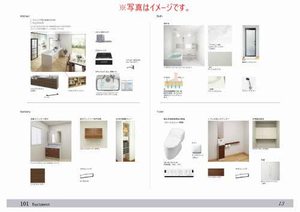 シャーメゾンステージ西草深 0101号-3