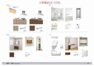 シャーメゾンステージ西草深 0305号-3