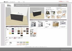 ヴェスプッチ（ＶＥＳＰＵＣＣＩ） 0102号-10