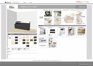 ヴェスプッチ（ＶＥＳＰＵＣＣＩ） 0102号-11