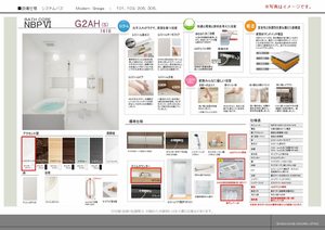 ヴェスプッチ（ＶＥＳＰＵＣＣＩ） 0103号-4