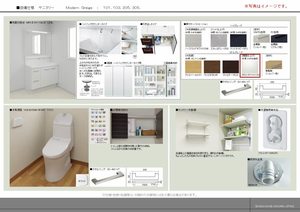 ヴェスプッチ（ＶＥＳＰＵＣＣＩ） 0103号-5