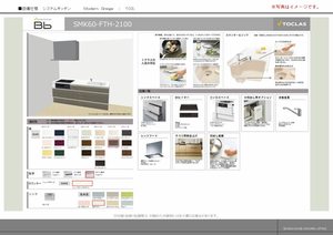 ヴェスプッチ（ＶＥＳＰＵＣＣＩ） 0103号-6