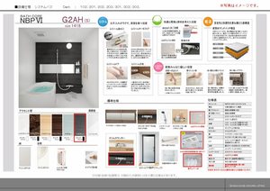 ヴェスプッチ（ＶＥＳＰＵＣＣＩ） 0203号-8