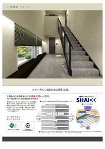 ポルタ　フェリーチェ 0101号-5