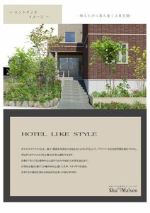 ポルタ　フェリーチェ 0201号-4