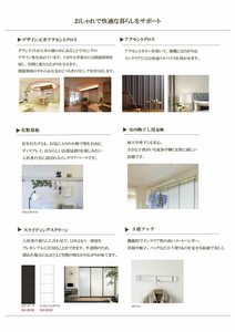 ポルタ　フェリーチェ 0201号-8