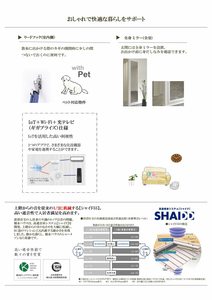 ポルタ　フェリーチェ 0201号-9