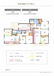 ポルタ　フェリーチェ 0201号-10